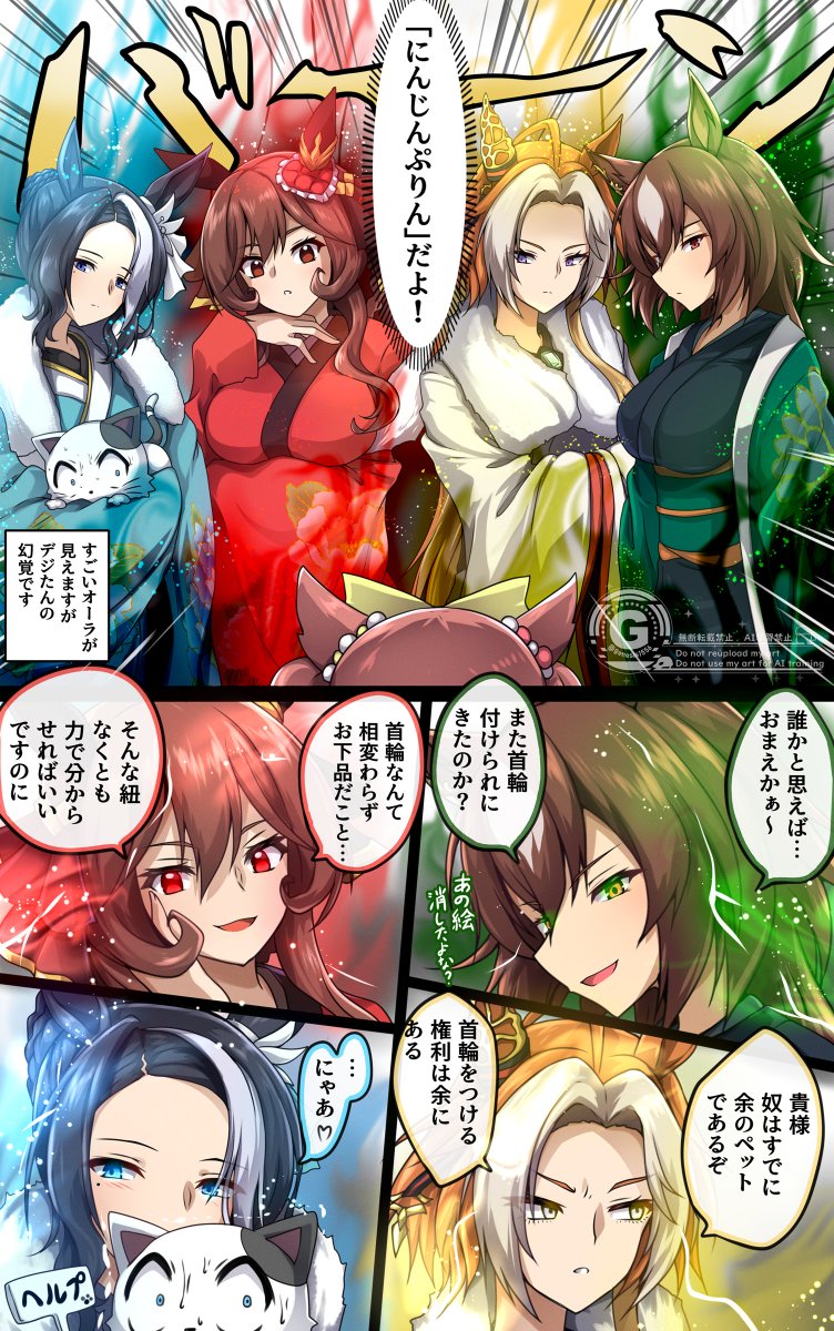 (2/2)
ちょっとしたデジたん総受けシリーズの集大成になっております。 なぜこうなっているのか?気になる方はpixivで「デジたん総受けシリーズ」で検索しみてください。↓にURL貼っておきます 