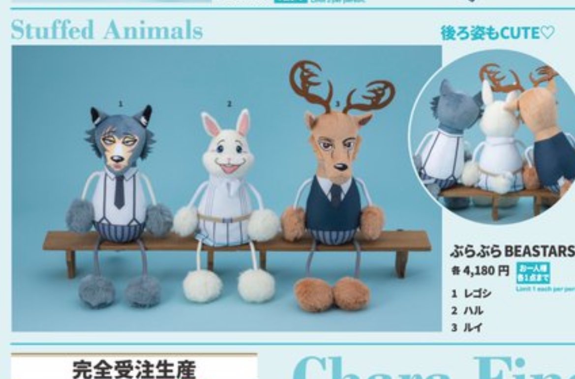 めちゃくちゃ可愛いグッズが盛り沢山で、ワクワクしてます！！
特にこのぬいぐるみ……😂😂😂デザインが独特すぎて本当に愛おしいよ😂😂😂是非手に入れてくださいね😂😂😂