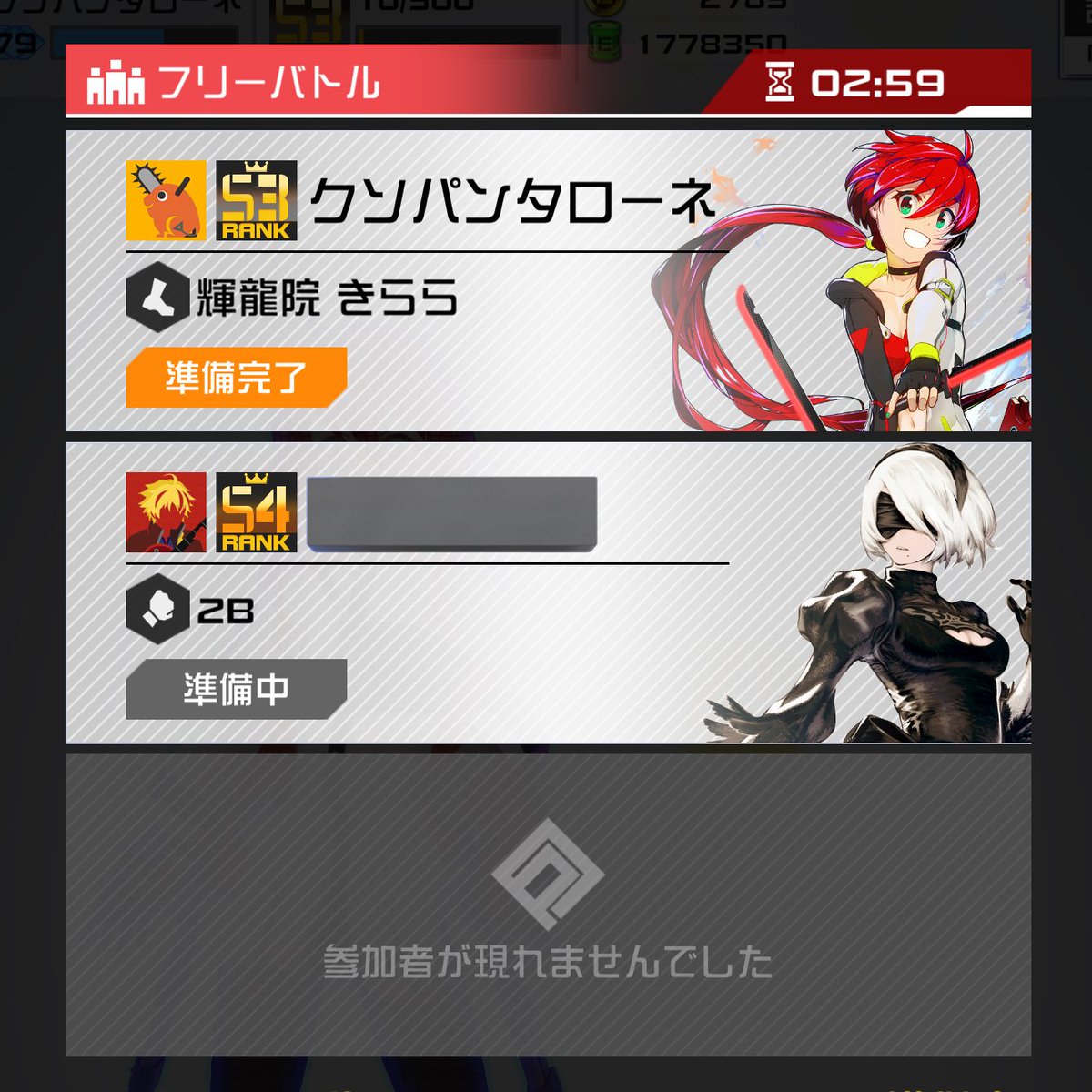 すずめ tweet media