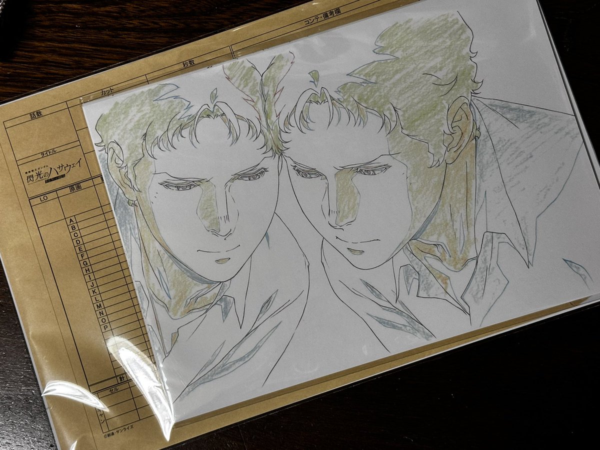 キルケーの魔女、複製原画セット、ゲットできた〜！！😆👍