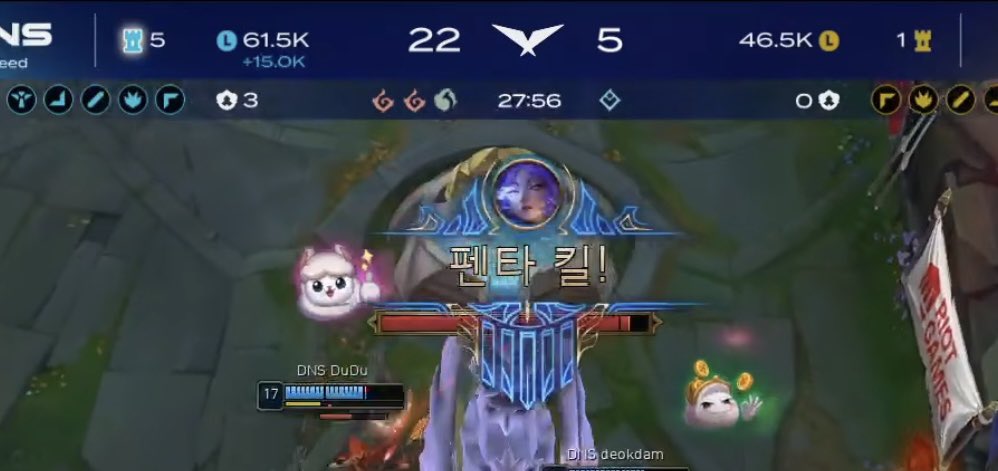 2026년 덕담 시즌 1호 펜타킬 💙💙💙💙💙💙