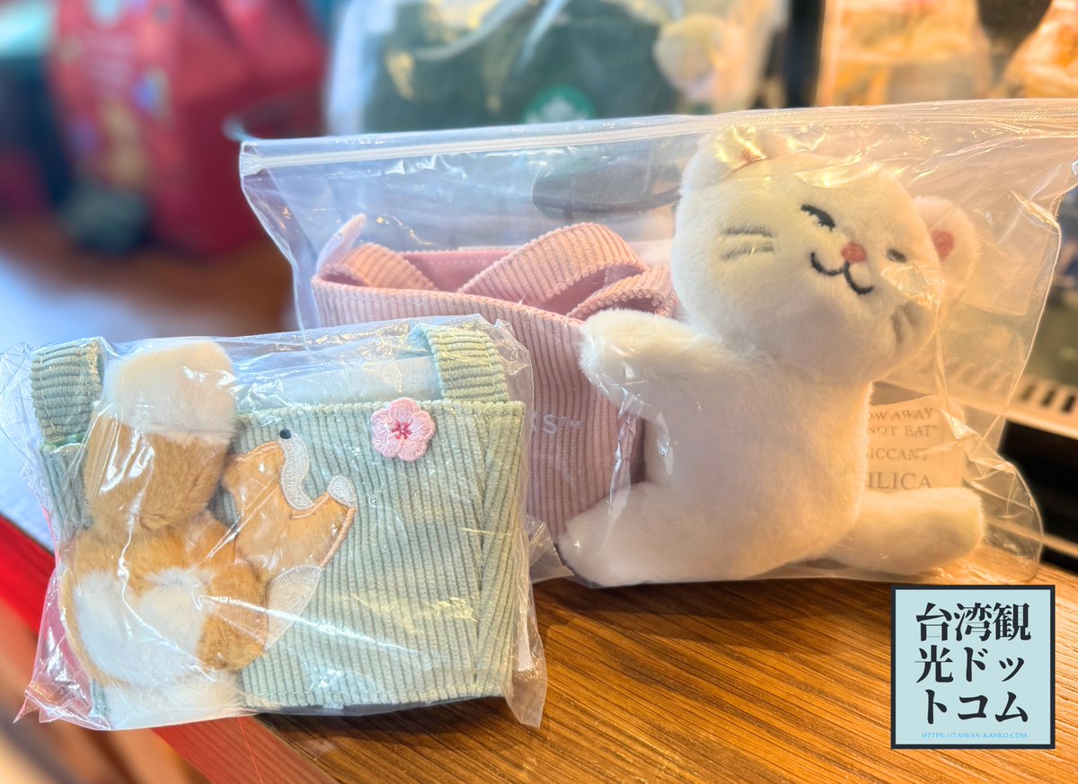 台湾スタバの新商品が発売されました！ドリンクホルダーの新作（犬・猫 
