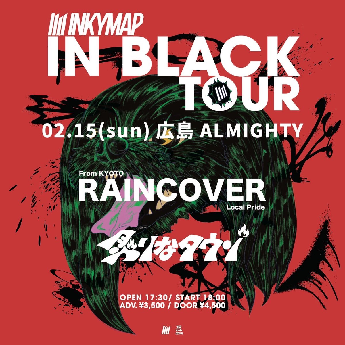 炙りなタウン (@aburinatown) / Posts / X