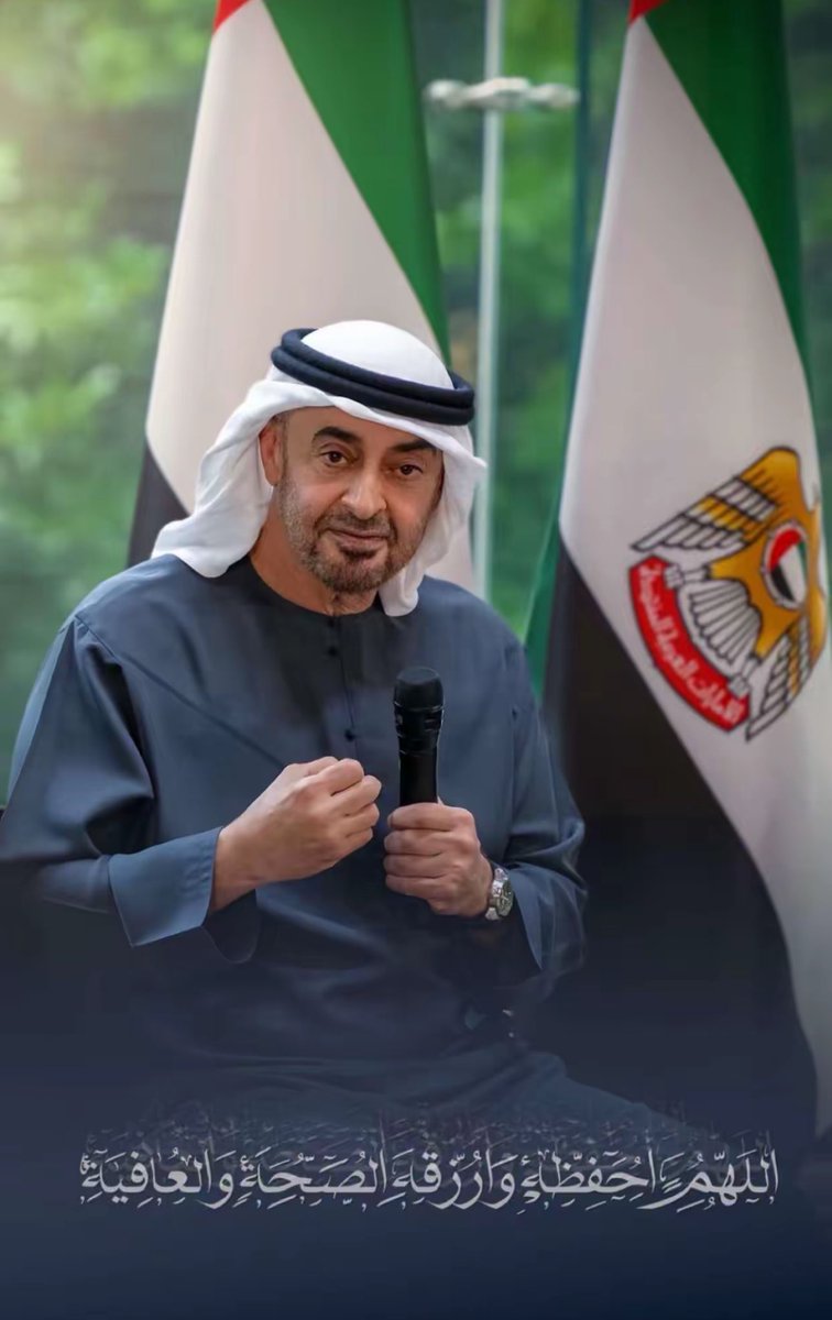 #الحمدلله_على_نعمة_الامارات