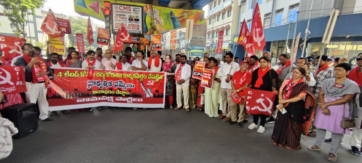cpimspeak's tweet image. Marches were held across Telangana to observe the #12thfebgeneralstrike 
#GeneralStrike