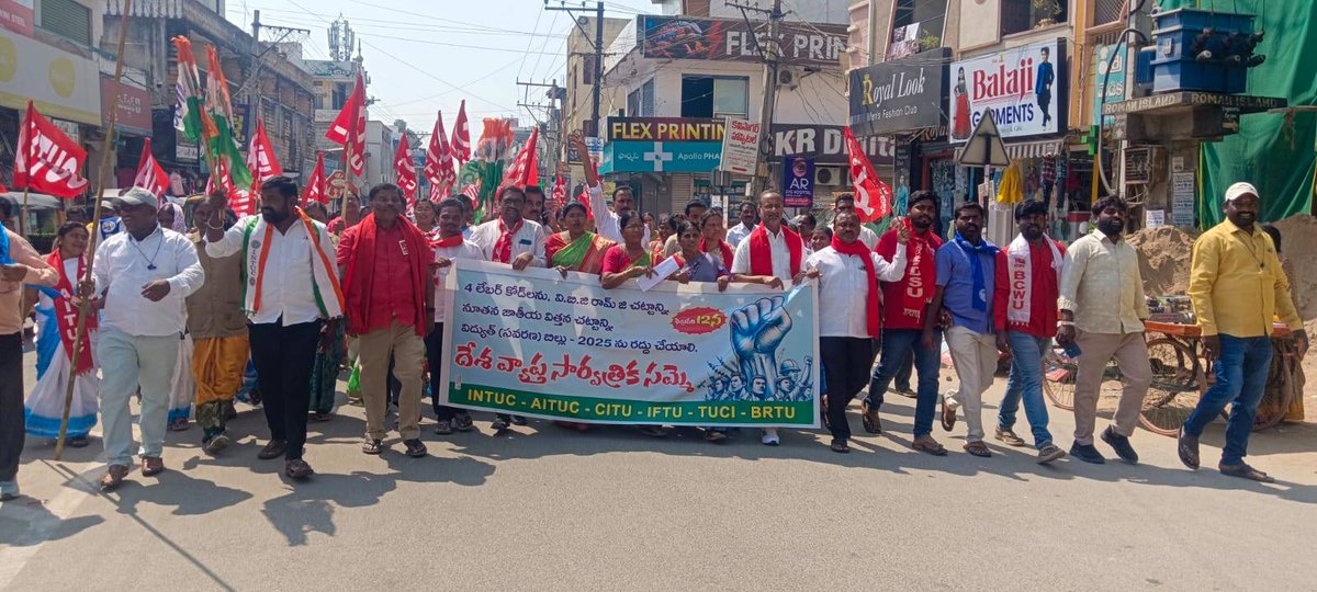 cpimspeak's tweet image. Marches were held across Telangana to observe the #12thfebgeneralstrike 
#GeneralStrike
