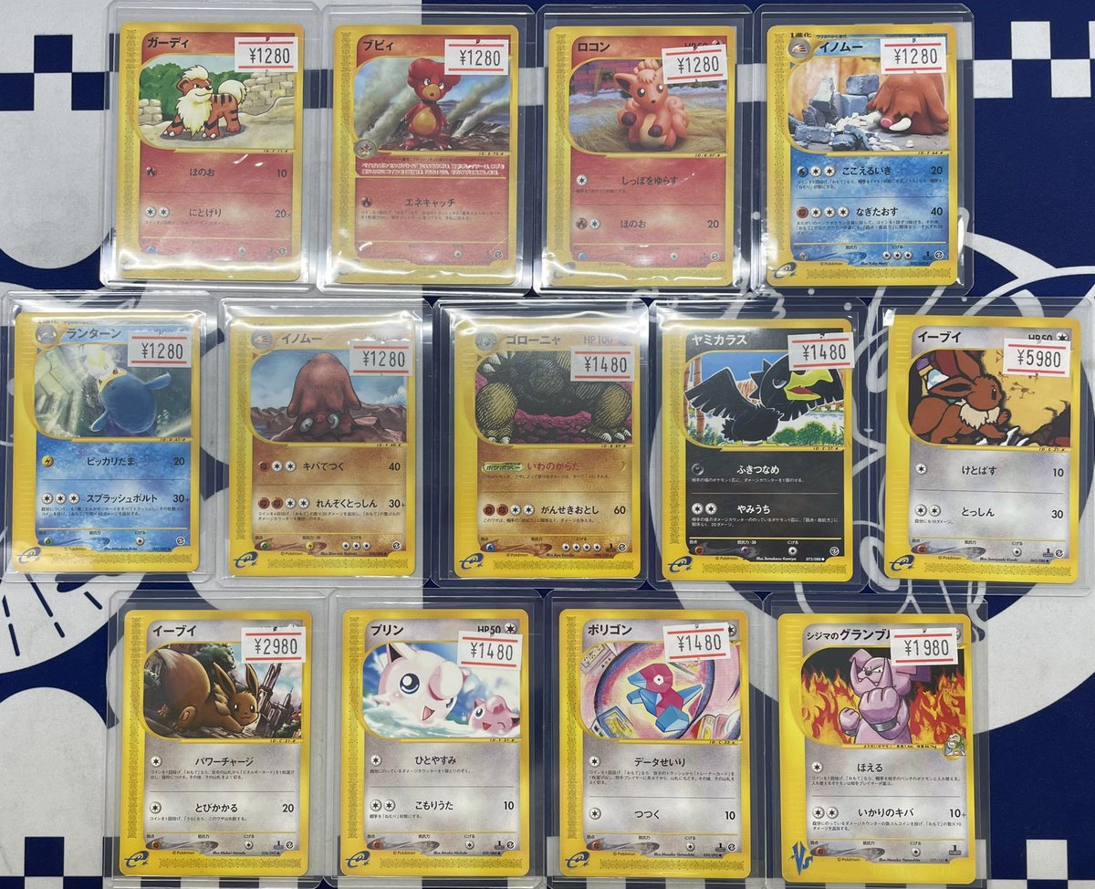 🌟ニンニン入荷情報🌟 カードeノーマルとBW•XYのキラをショーケース内
