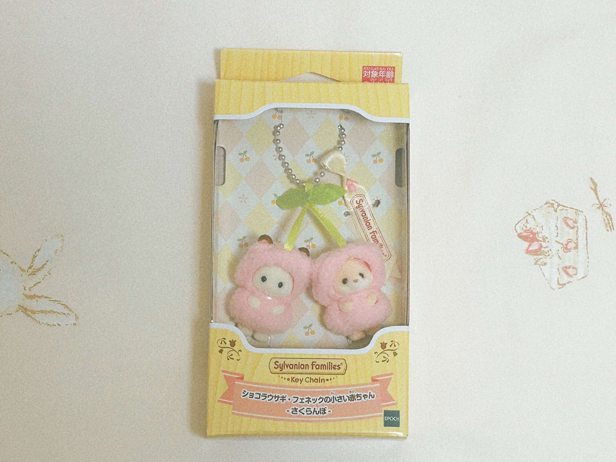 ついに迎えてしまった