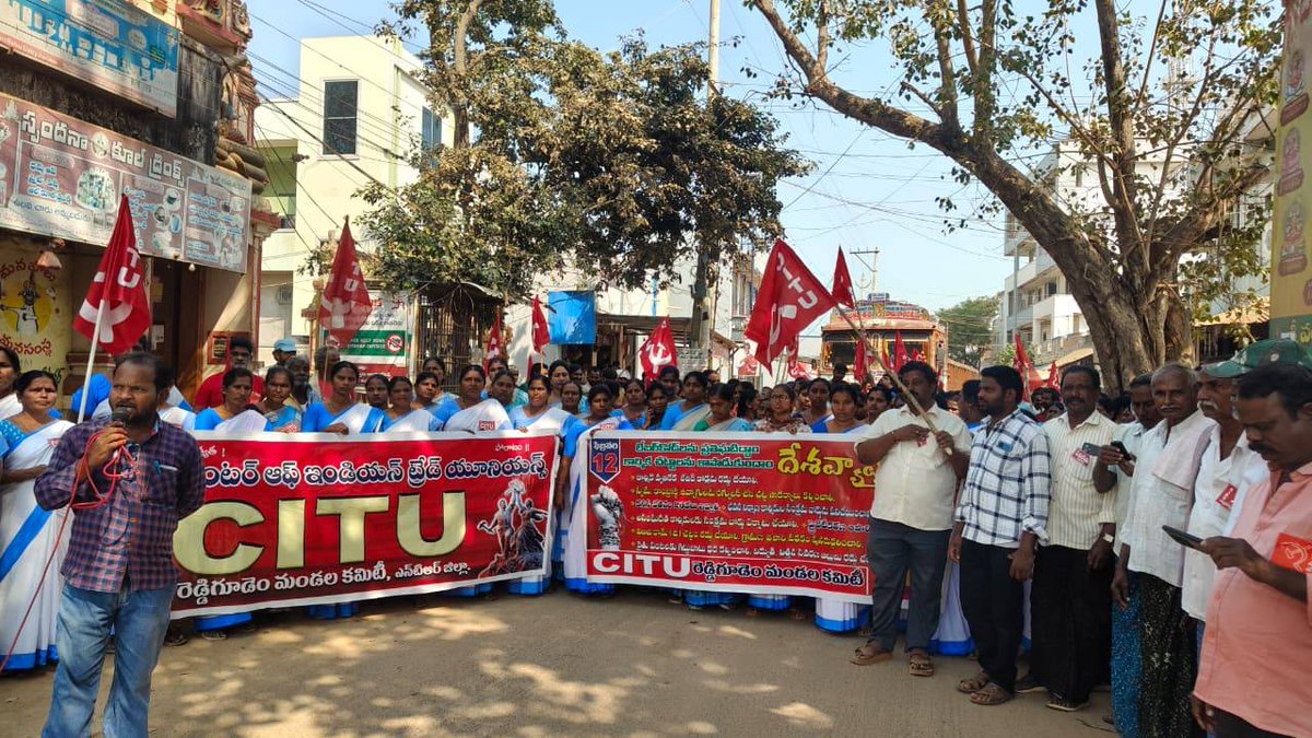 cpimspeak's tweet image. Marches were held across Telangana to observe the #12thfebgeneralstrike 
#GeneralStrike