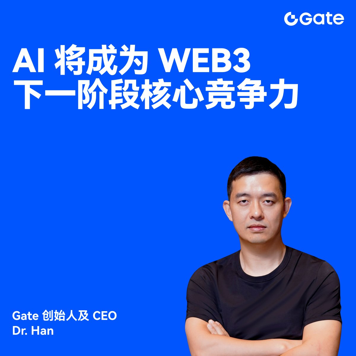 AI将成为web3 下一阶段核心竞争力

PS：得赶紧学习一下CLAWDBot了