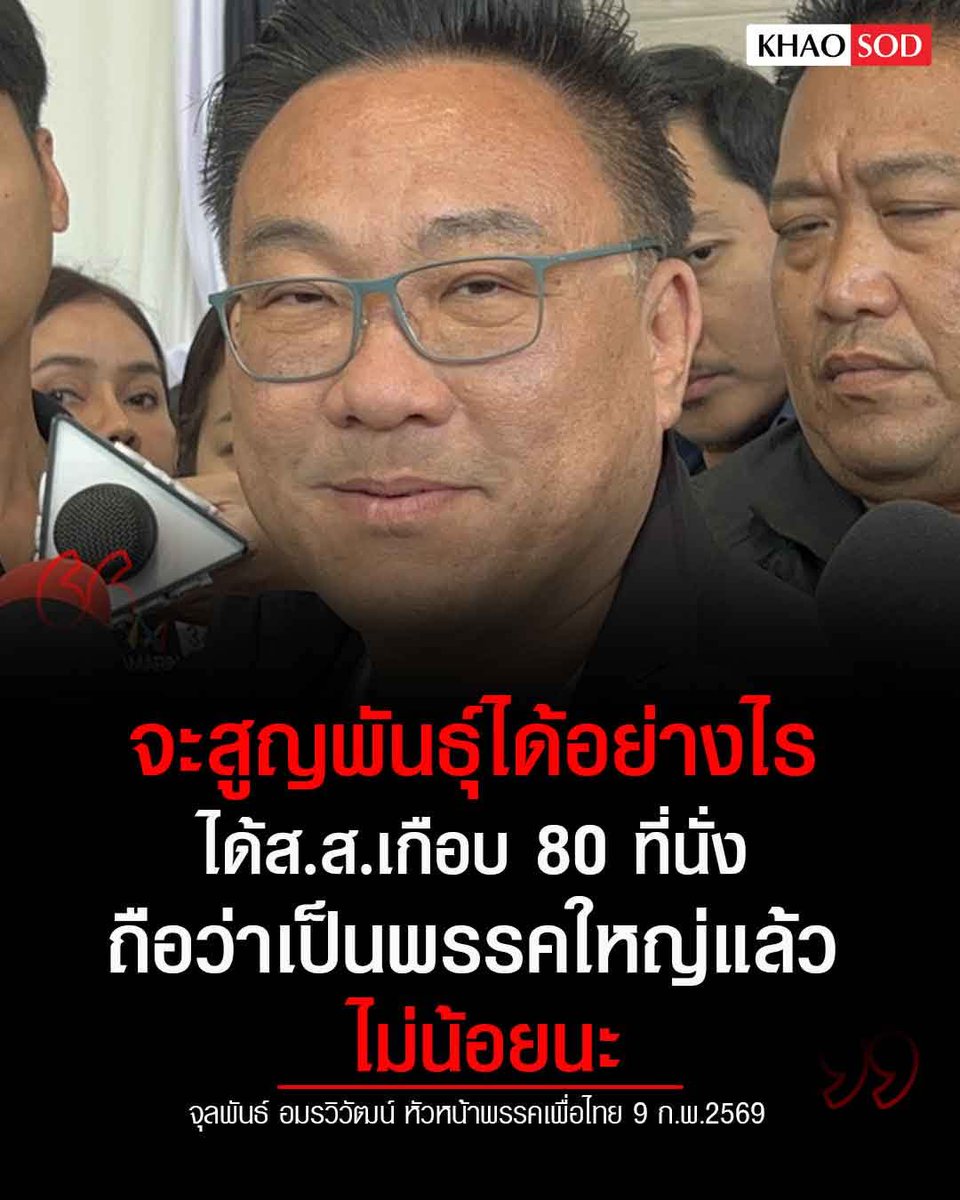 ฮ.นกฮูก(สีส้ม) tweet media