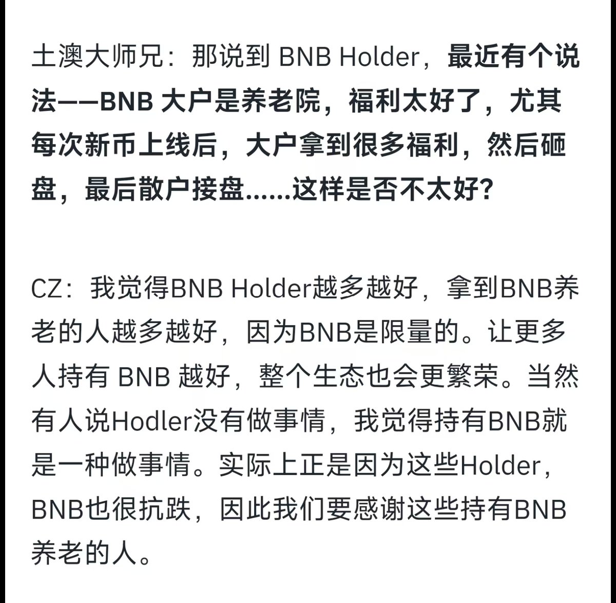ourbbs's tweet photo. @BroLeon @RealGoOfficial 博主能否帮忙问问，为什么现在币安上新币都不给BNB holder空投了？今年快三个月了就给了一次，是不是以后都不会给了。 https://t.co/T3VsLKuUY1