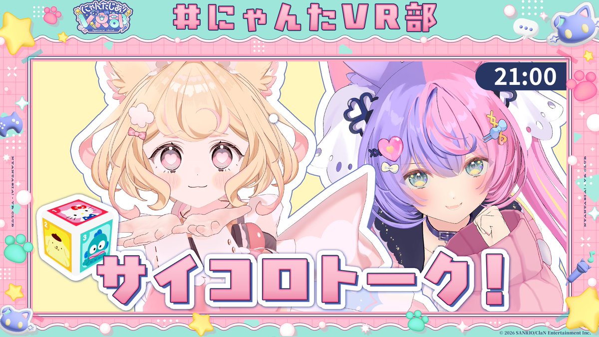 若魔藤あんず/NYAMAFUJI ANZU🍑💖 (@nyamafujianzu) / Posts / X