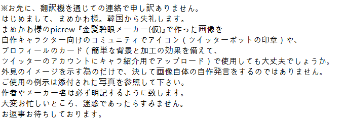 커뮤가능 픽크루 모음 tweet media