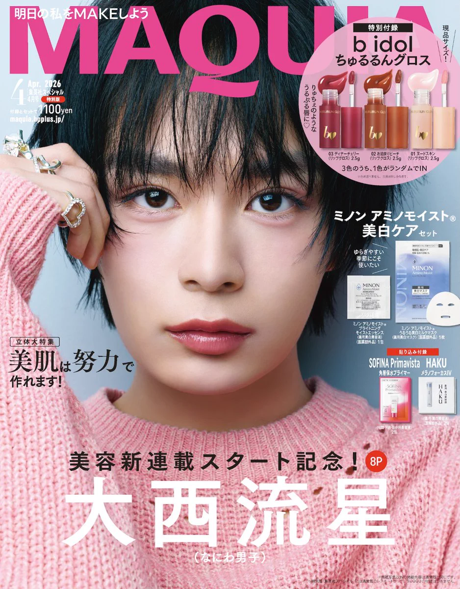 吉田朱里 yoshida akari on X: 