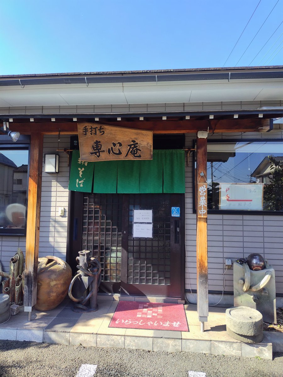 UsoRoku38's tweet photo. 蕎麦の風味豊か😋
とても旨い(^^)
#蕎麦 #甲府 #専心庵 https://t.co/mvzdC0OUrh