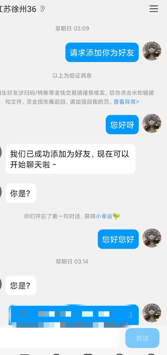 骚妈猎人 tweet media