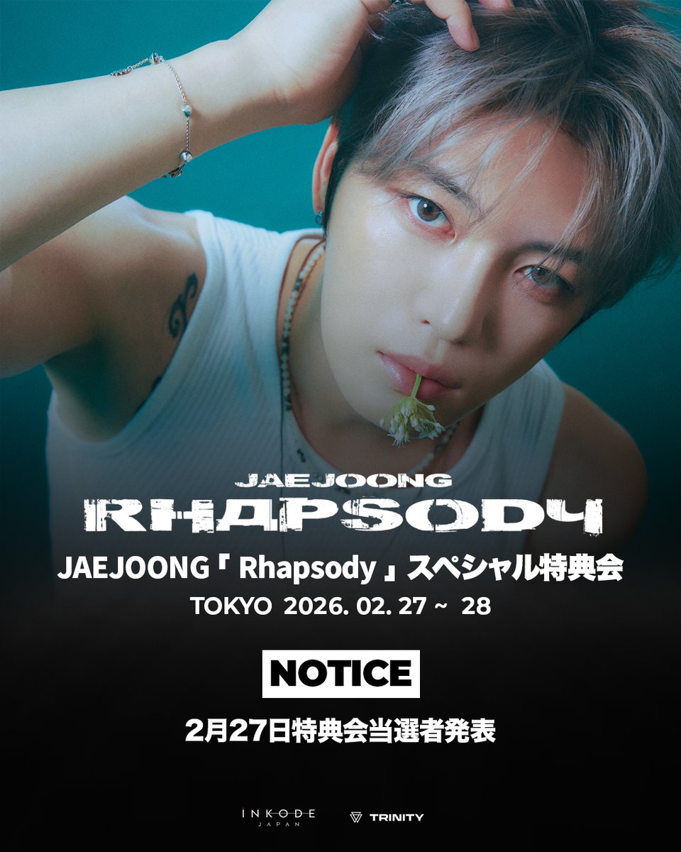 JAEJOONG ⭐️TRINITY STORE限定 JAEJOONG < Rhapsody > スペシャル