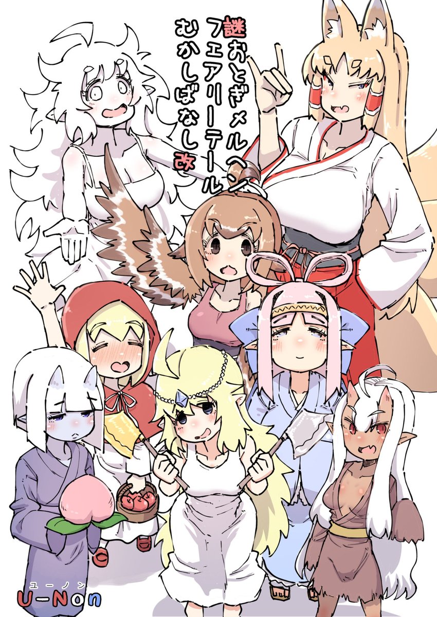 おじさんと怪異とおとぎとサウナ!
過去漫画を色々な電子書籍サイトで登録しました!
【開幕50%セール中】なのでよろしければ!
【FANZA】https://t.co/cPKrCTYyDj
【DLSite】https://t.co/eKuP5z5RDE
【BOOTH】https://t.co/NLKUQllAEU
【メロンブックス(むしぎつね以外)】https://t.co/wCqB2PolGq 