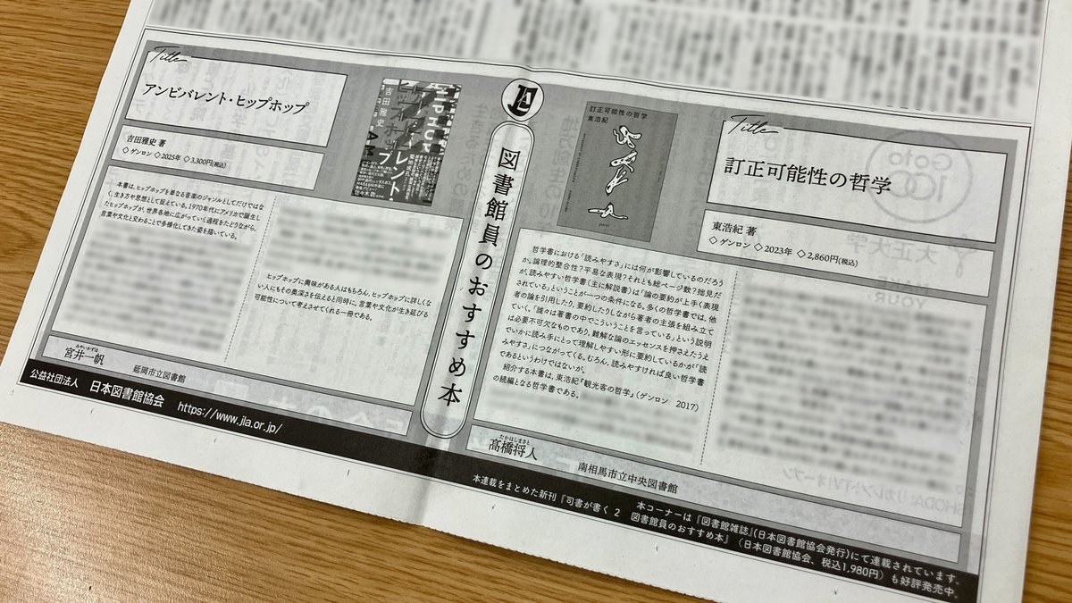 ゲンロン tweet media