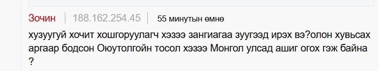 amartuvshin27 tweet picture