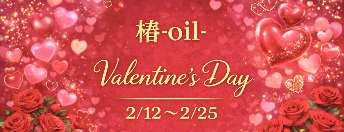 mt14mt's tweet photo. 🍫 バレンタインデー企画 🍫

🎁 80分無料券プレゼント
💌 フォロー＆リポストで1,000円OFF

【参加条件】
・フォロー＆リポスト

【応募締切】
・2月23日

Blueskyもフォローしていただけますと、幸いです♪
https://t.co/x7OMMTAM21 https://t.co/5q09BWVqlS