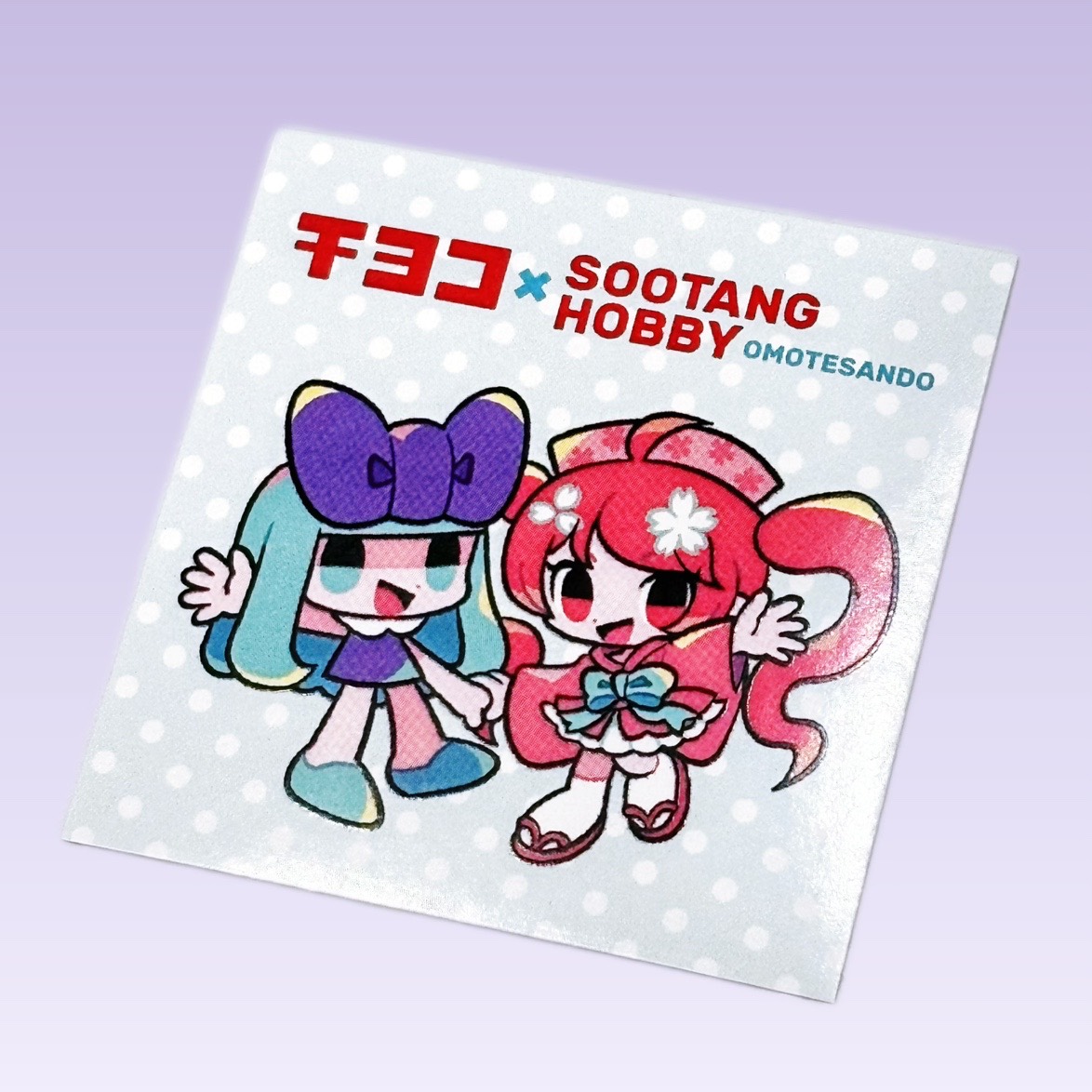 チヨコ/タカハシユリ (@uriuriy) / Posts / X