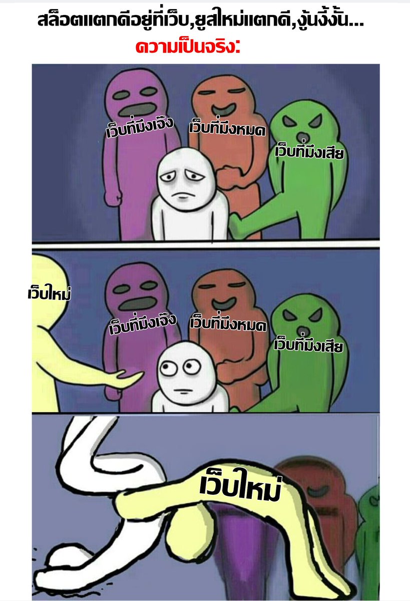 dayMTDZ's tweet photo. เรื่องจริง? ❌
การตลาดพี่เว็บ ✅ https://t.co/CUkCylh2uJ