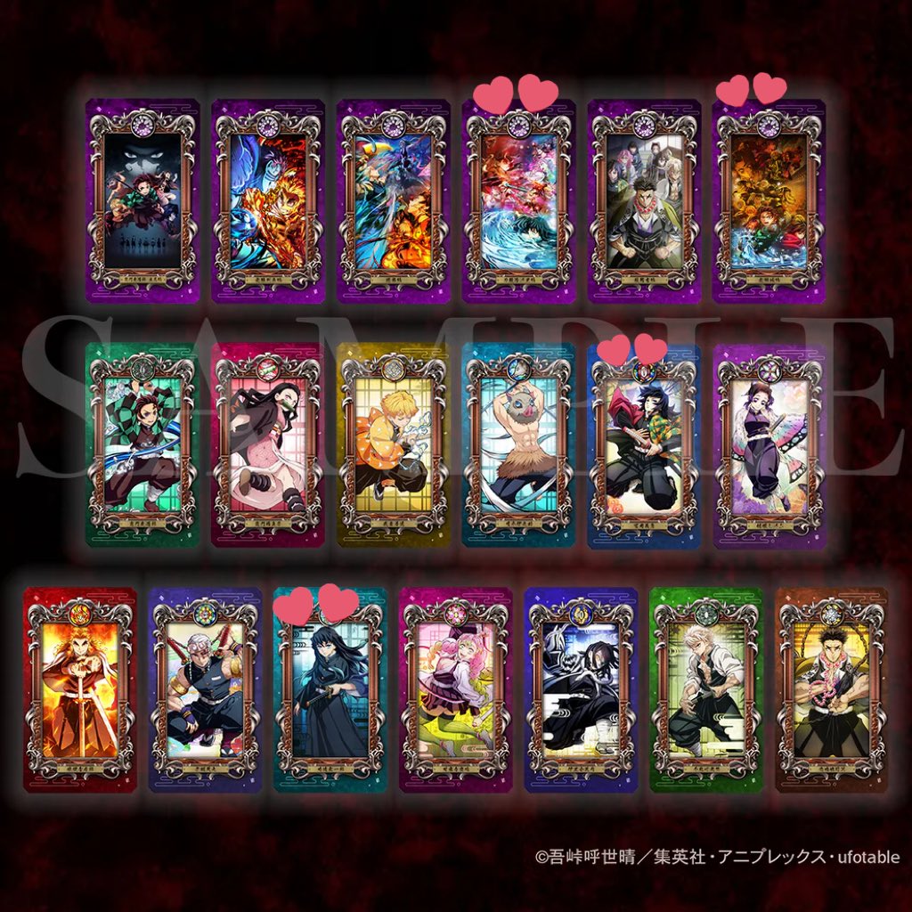 【交換/譲渡】
Museum Card Exhibition 鬼滅の刃 カード

譲：煉獄 杏寿郎 不死川 実弥

求：時透 無一郎 冨岡 義勇 刀鍛冶の里 無限城 （二枚目）
or 異種 無一郎 義勇 or 定価+送料

交換譲渡に優劣はありませんが、纏めて優先🙇‍♀️
お気軽にお声掛け下さい☺️