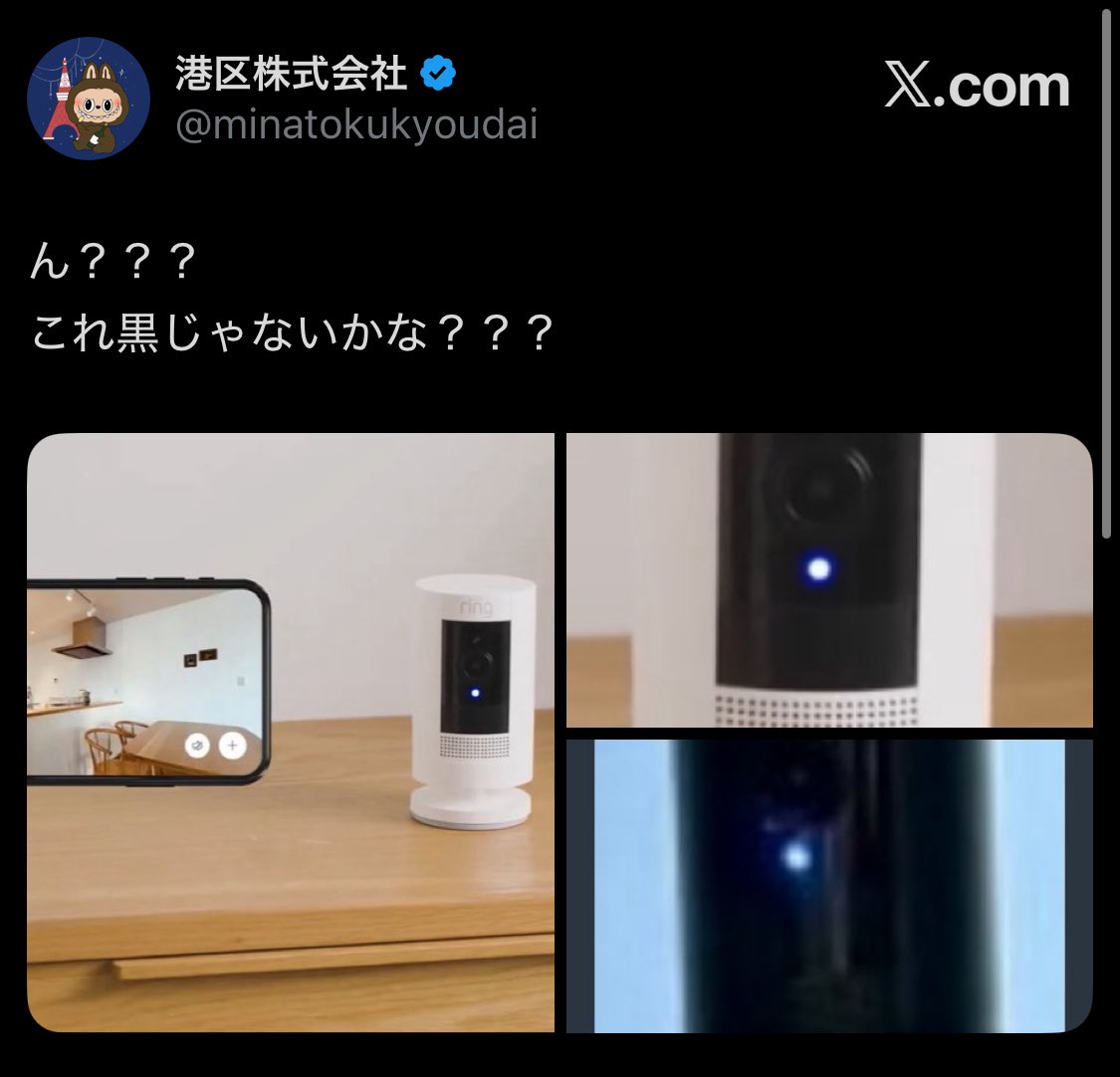 他院から頼まれたりなんてしていませんよ。
更衣室にカメラついてるのを患者さんが不安に思っていることをポストしただけです。

事実カメラ置いてたじゃないですか。
被害者の方々もいますよ。

それに対してはどう責任取るんですか？