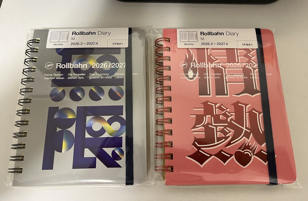 ファイキャン様