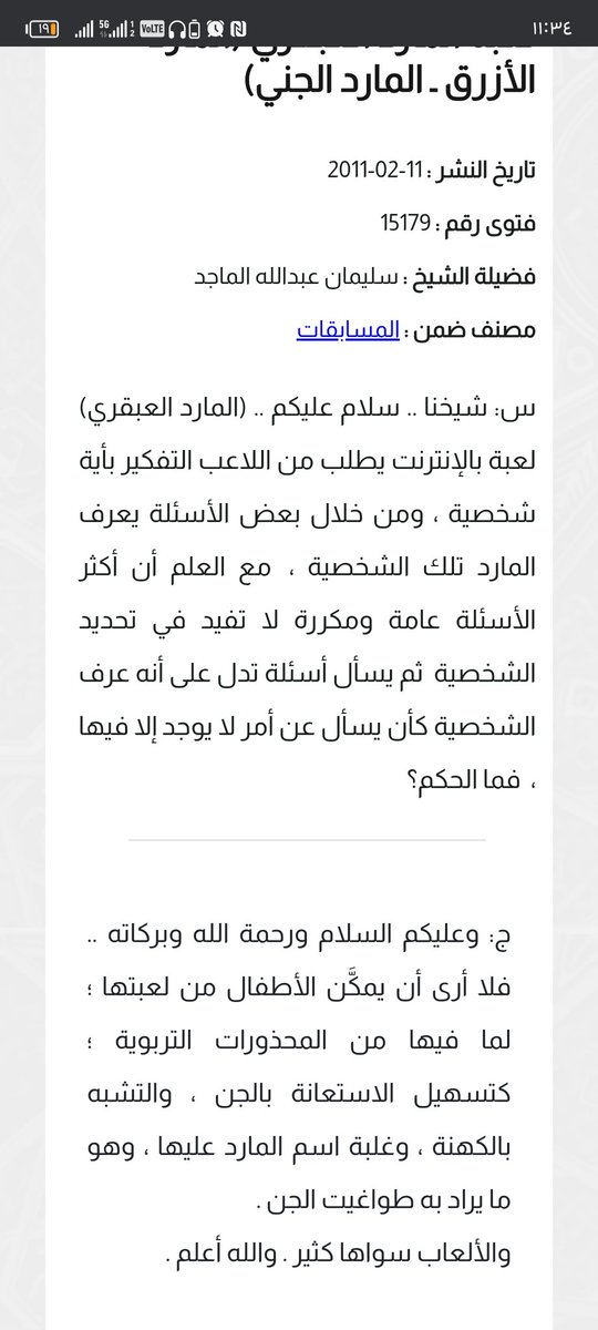 فيصل tweet media