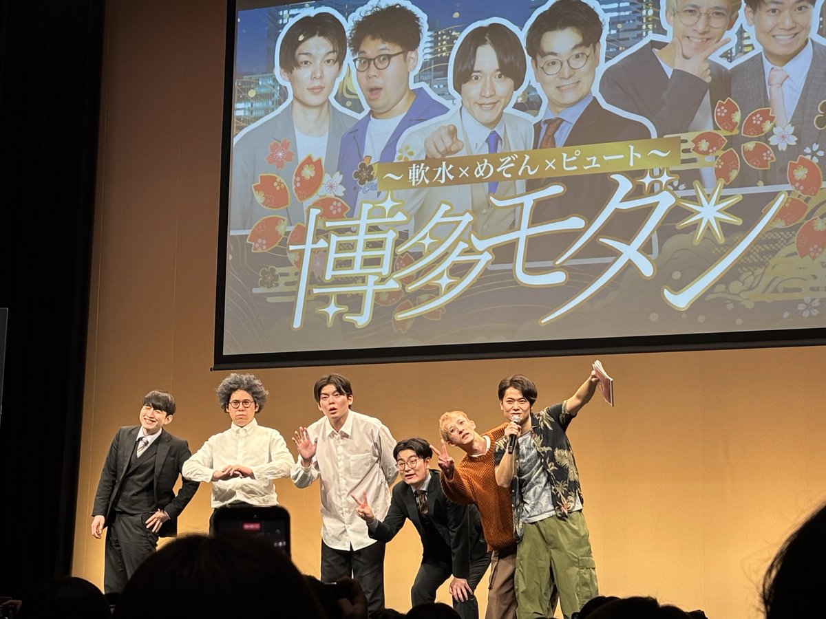 toko_0403's tweet photo. そして昨日は超超久しぶりに1人時間をもらって、友だちと博多モダンから2本続けてお笑い観に行けた🥹面白すぎて笑い疲れて帰宅後即爆睡だった…幸せ…#博多モダン https://t.co/YhpNn8LgKx