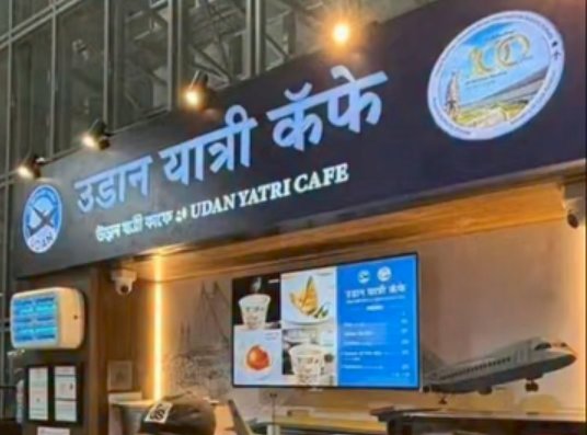 Raghav Chadha अमीरों के दुश्मन है 

कल तक Airport पर जो चाय 300 में और समोसा 350 में मिलता था आज वही उड़ान यात्री कैफे में 10 की चाय और 20 का समोसा बेच रहा हैं
Raghav ने संसद में मुद्दा उठाया और सरकार को बात माननी पड़ी

ऐसे नेता ही बदलाव ला सकते हैं .....See more