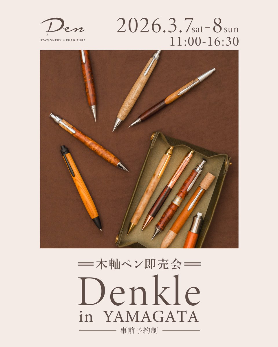 steef (@steef55148049) / Posts / X