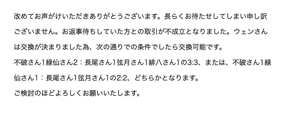 碧@取引垢 tweet media