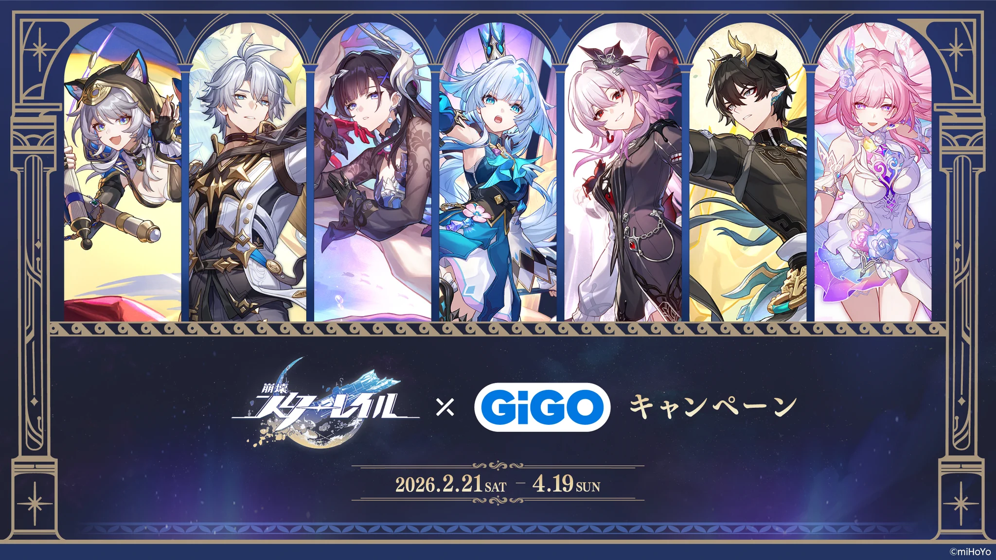 GiGO 新宿歌舞伎町 on X: 