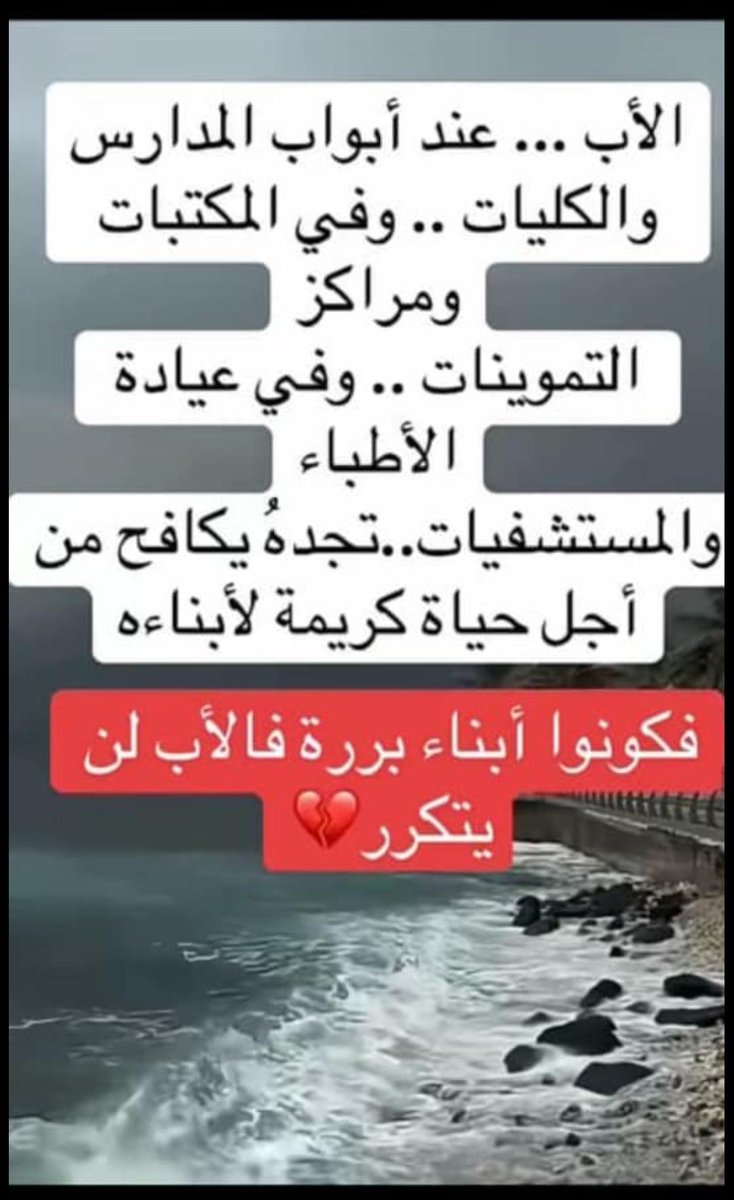 abo_a7md11's tweet photo. مااعظمك ايه الأب https://t.co/uiIhAa8W9w
