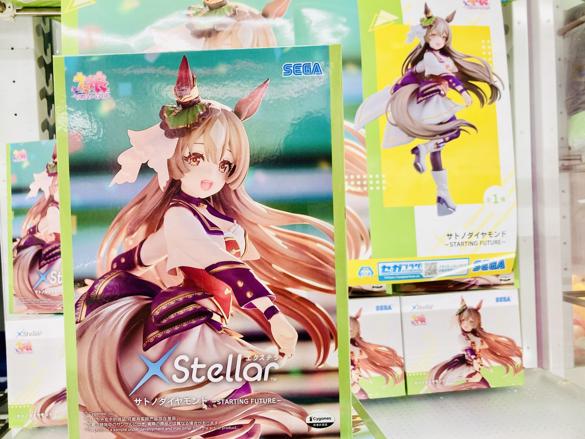 ✨景品情報✨ 🎀ウマ娘 プリティーダービー XStellar🎀 🐎サトノ