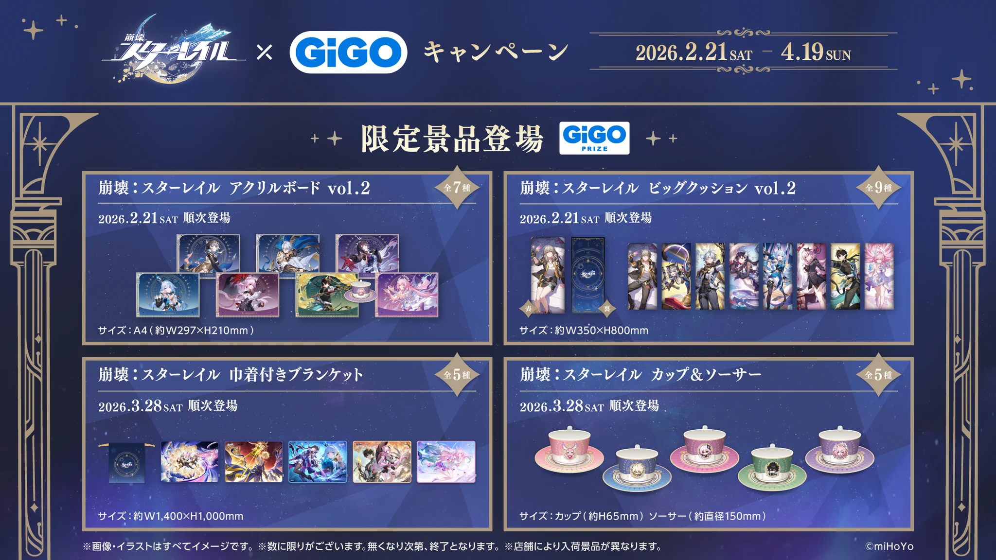 GiGO 新宿歌舞伎町 on X: 