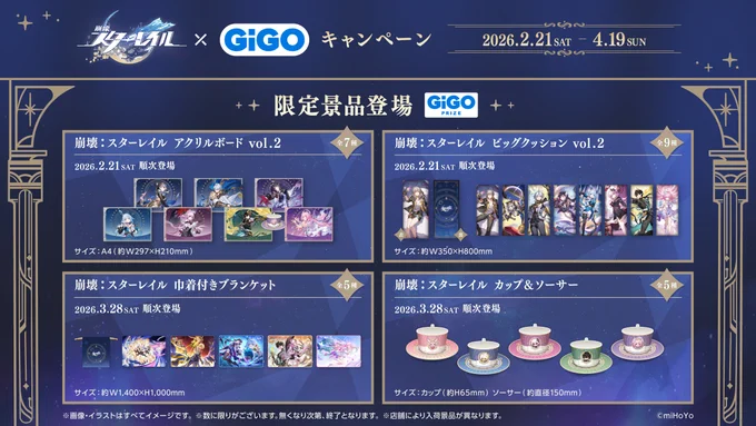 GiGO マーケットスクエアささしま on X: 
