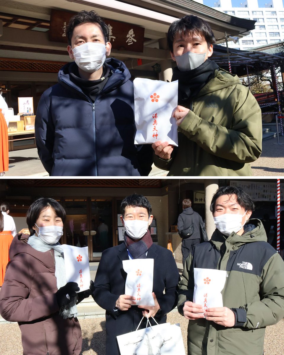 【まもなく国家試験🌸】

先日、鍼灸学科・柔整学科の3年生担任が
湯島天神で全力の合格祈願をしてきました🈴

体調を整えて、いつも通りやればきっと大丈夫！
みんなが自分の力を発揮できますように...🙏
案ずるな、受験生！！👊🌸

#日本健康医療専門学校 #ニッケン