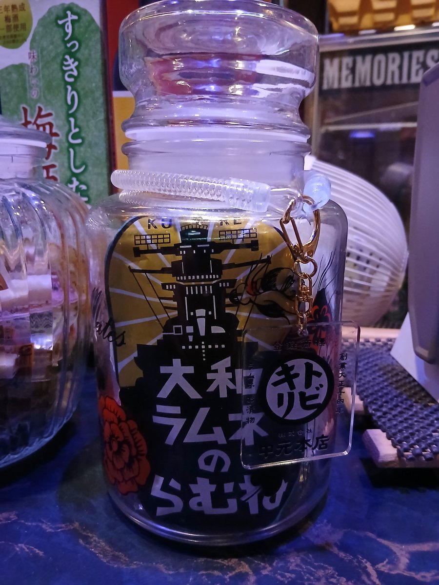 歌謡クラブスナック魔酔道 tweet media
