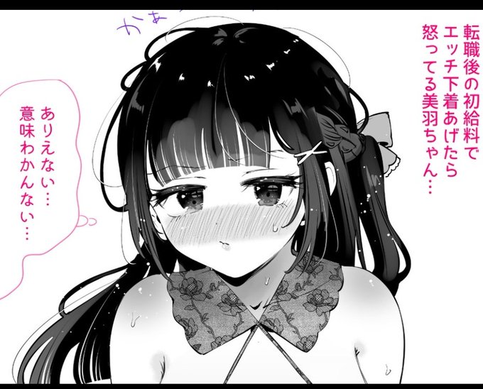 イラストや漫画の進捗🎀
投稿しました📚️

★ファンボ:https://t.co/AYP8vN9KhT
★ファンティア:https://t.co/Jvf7m90Nhg 