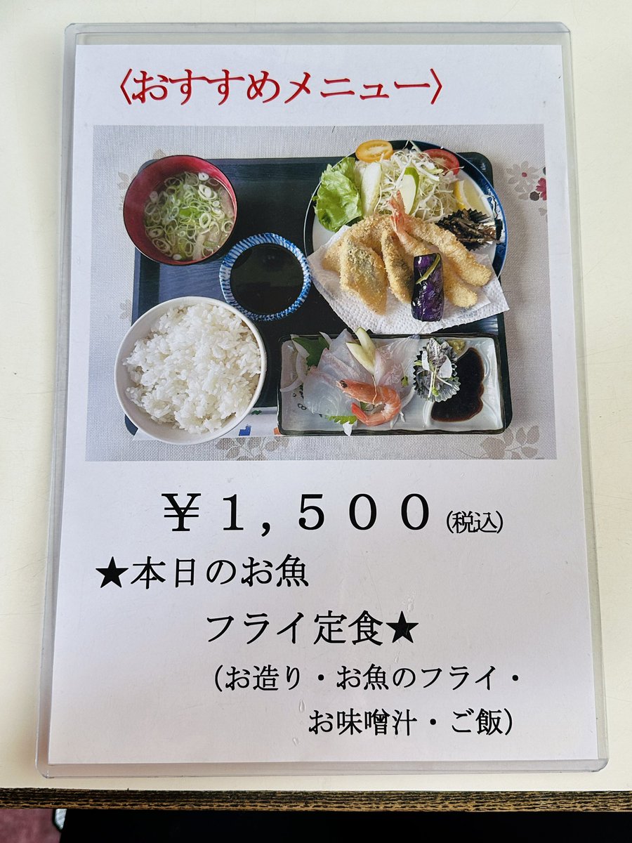 まーちゃんと倉橋島デート🚴‍♀️🚴‍♀️♡
お目当ては喫茶ニュー浜荘のお魚定食。ボリュームたっぷりで新鮮なお魚が美味しかった🐟✨

ヒルクライムないのにアップダウン多すぎて82kmで獲得標高800m。楽しんどかった😇