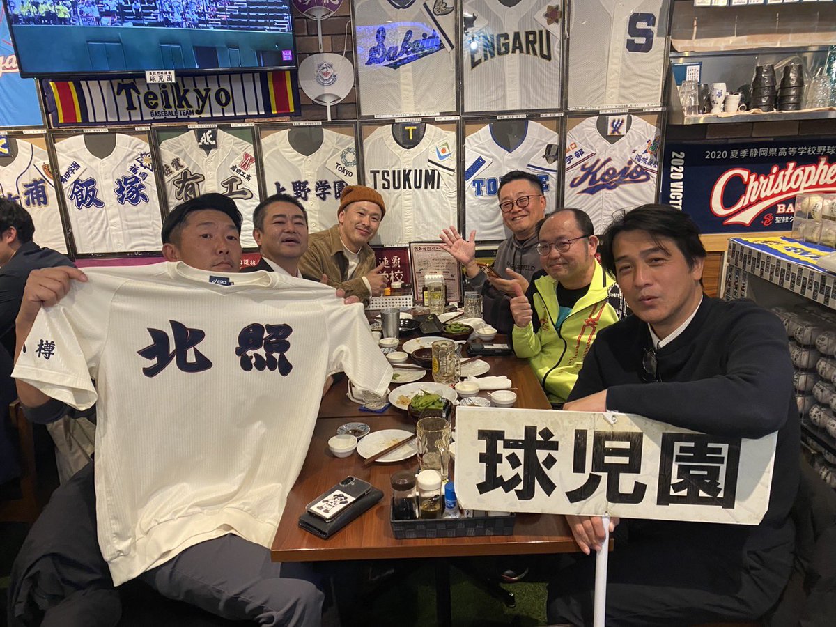 球児園 (@kyujientokyo) / Posts / X