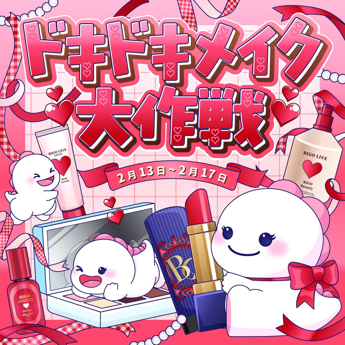 ビゴライブ　bigolive レア　プラネタリウム　美品 BIGO LIVE JAPAN【公式】 (@bigolivejapan) / Highlights / X