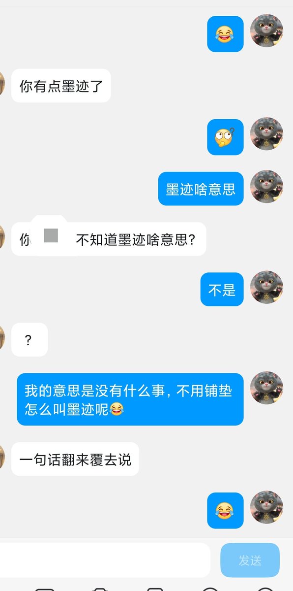 骚妈猎人 tweet media