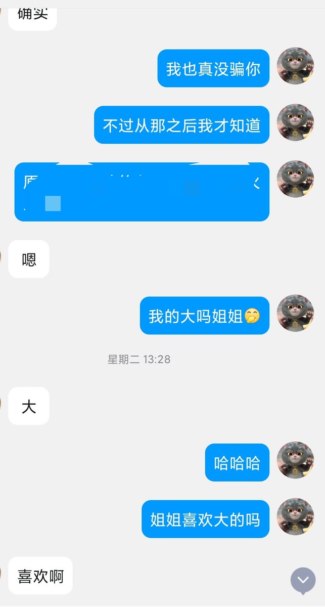 骚妈猎人 tweet media