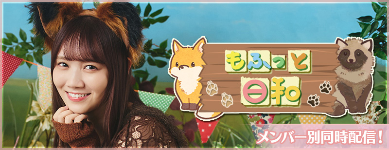 ついに待ちに待ったリアイベの日が来ました！バレンタインという特別な